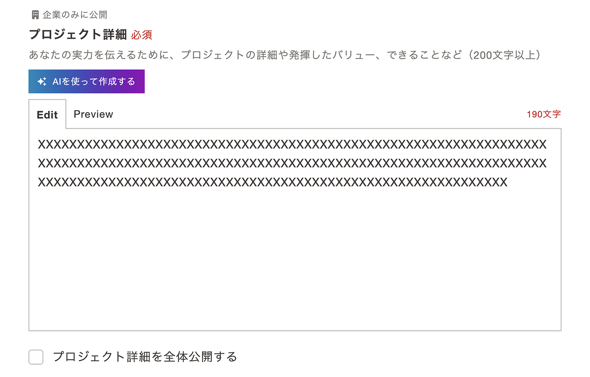 https://jd-production-app.s3-ap-northeast-1.amazonaws.com/blog/168999ae-ea79-40ec-990f-2f2033efd75d.png