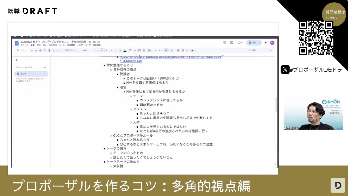 https://jd-production-app.s3-ap-northeast-1.amazonaws.com/blog/388c86cf-c362-446d-a15c-6a5fc048fa14.png