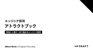 https://jd-production-app.s3-ap-northeast-1.amazonaws.com/blog/4ba14ab9-d288-4c7d-a10a-df255067716f.png