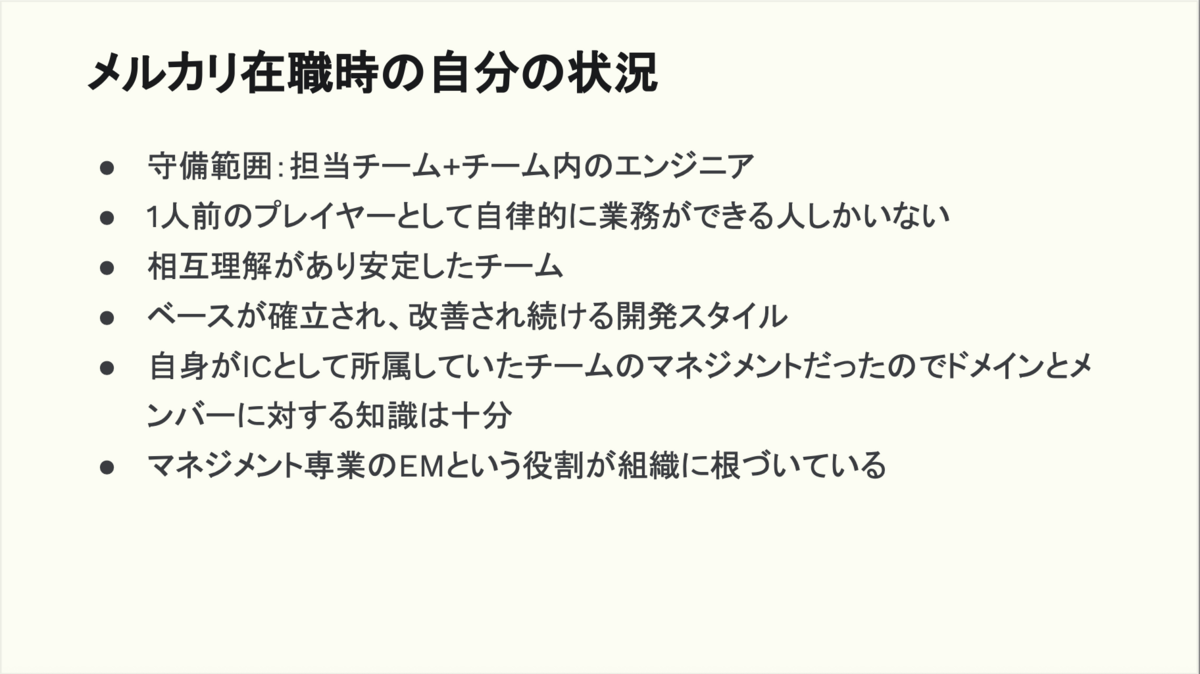 https://jd-production-app.s3-ap-northeast-1.amazonaws.com/blog/4cf5f23b-684a-4634-8178-6a5c7c5e7de9.png
