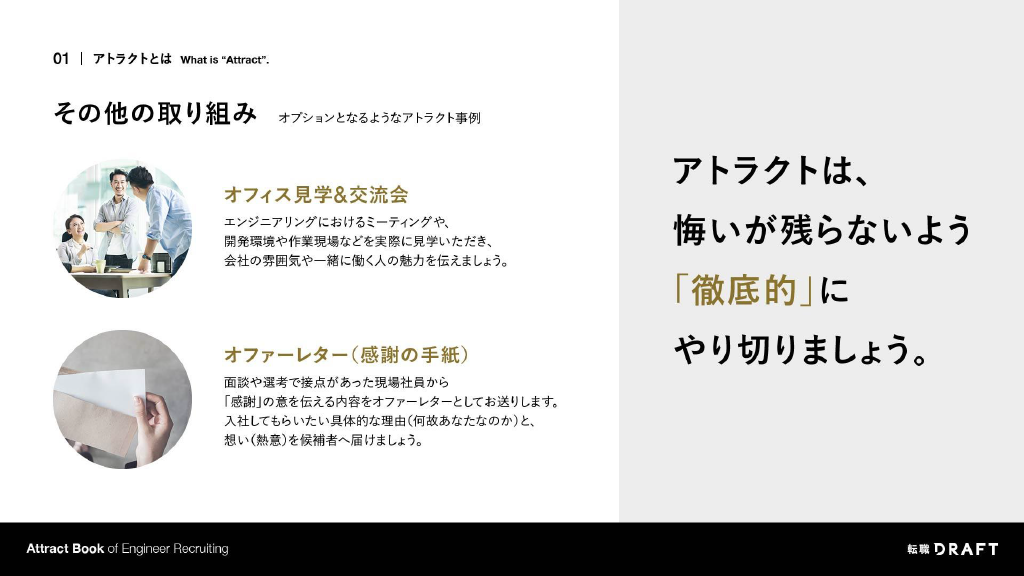 https://jd-production-app.s3-ap-northeast-1.amazonaws.com/blog/5ace95ff-b478-4c7d-8100-12395a9f65e0.png