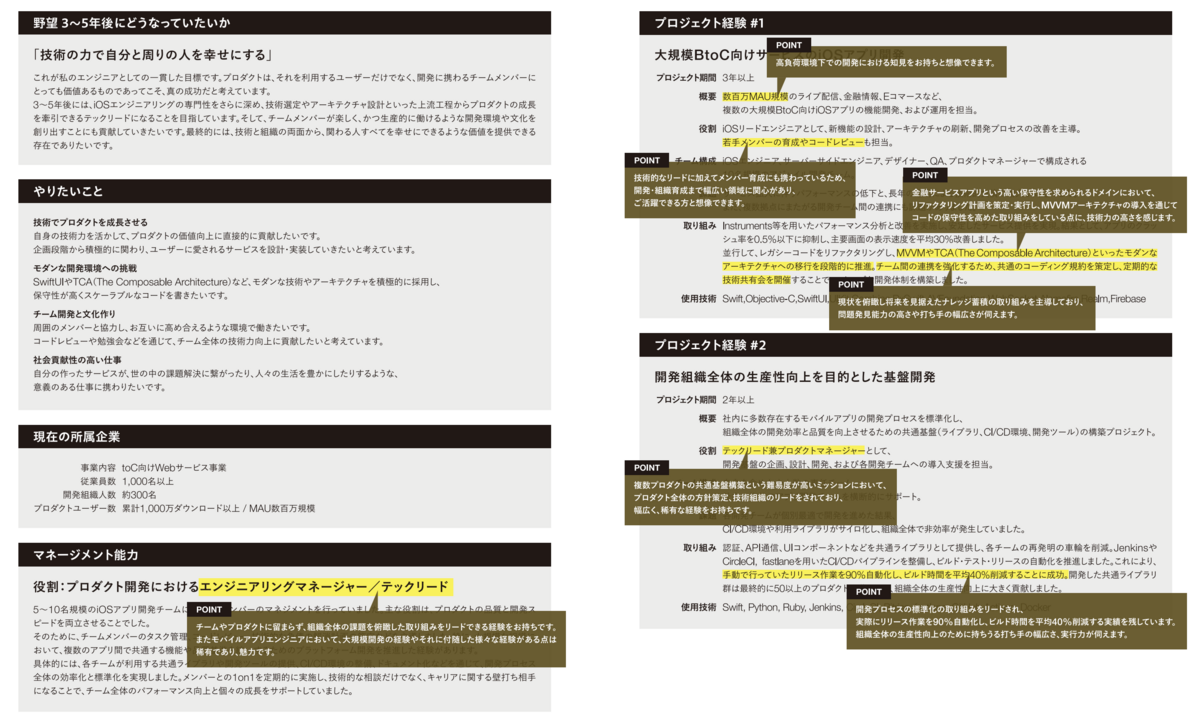 https://jd-production-app.s3-ap-northeast-1.amazonaws.com/blog/6d90d7ef-749c-4eb2-9efa-1078c4276ca0.png