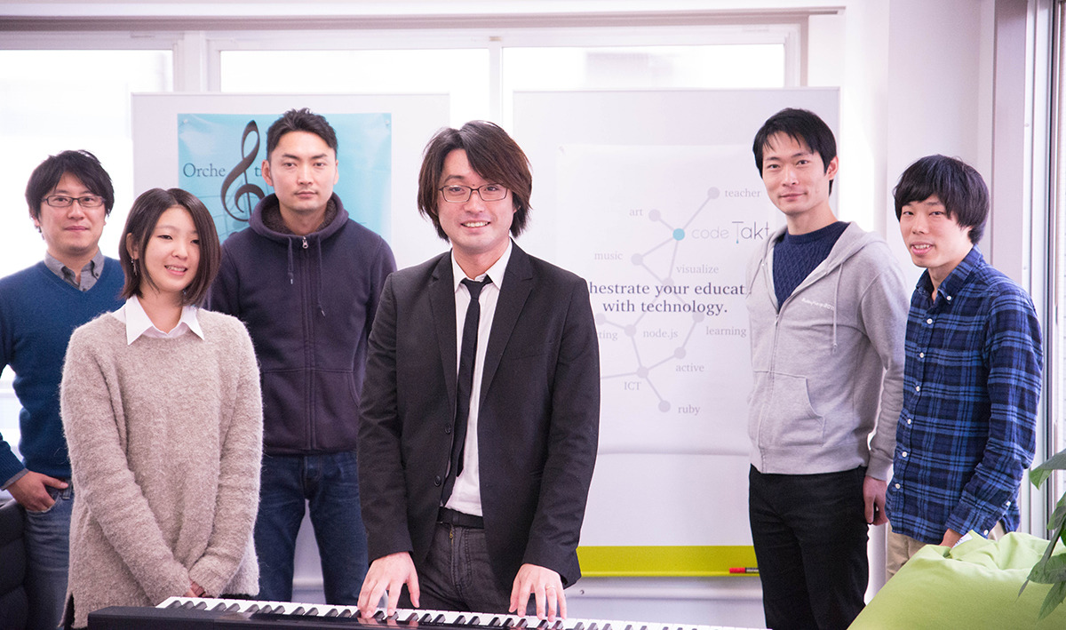 学校教育が変わる。ただ板書するだけの授業から、主体的に楽しめる全員参加型の授業へ