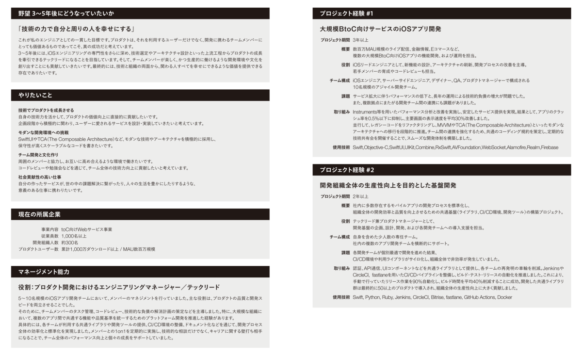 https://jd-production-app.s3-ap-northeast-1.amazonaws.com/blog/b194fee9-f332-460d-8da6-878b34615a8e.png