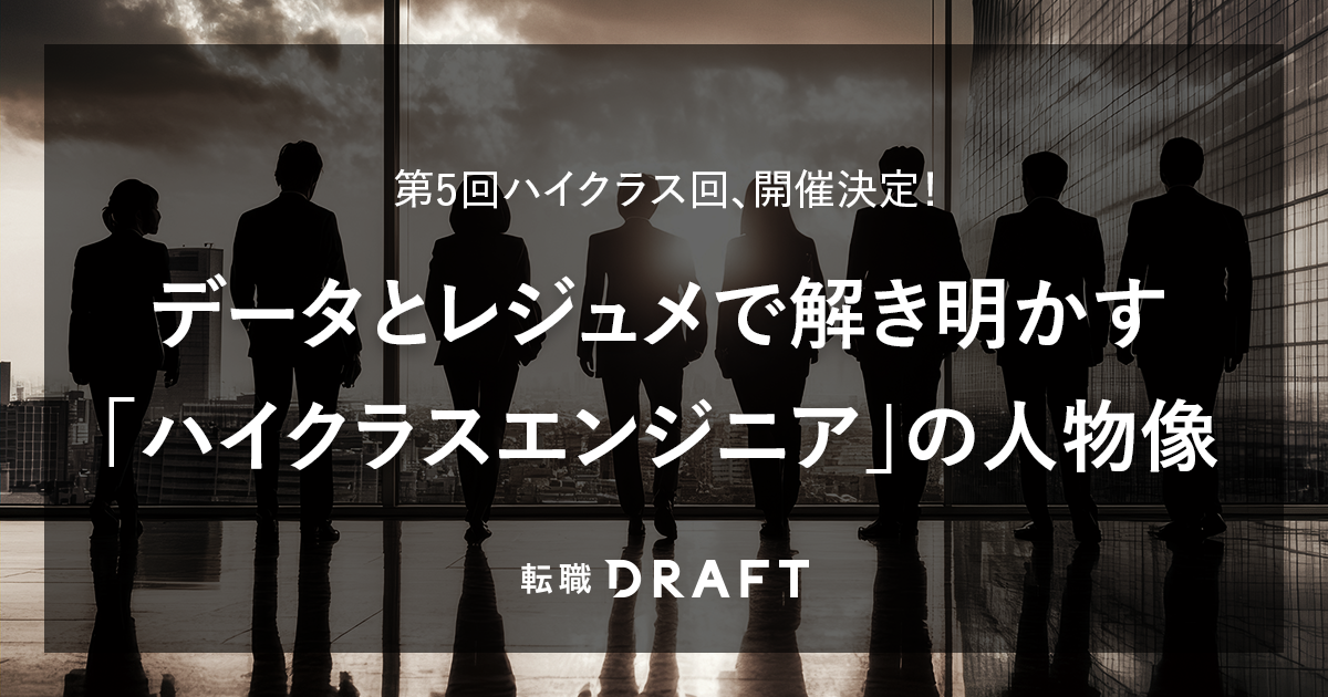 https://jd-production-app.s3-ap-northeast-1.amazonaws.com/blog/b7b55511-a10f-439d-a02e-20ad734936a7.png