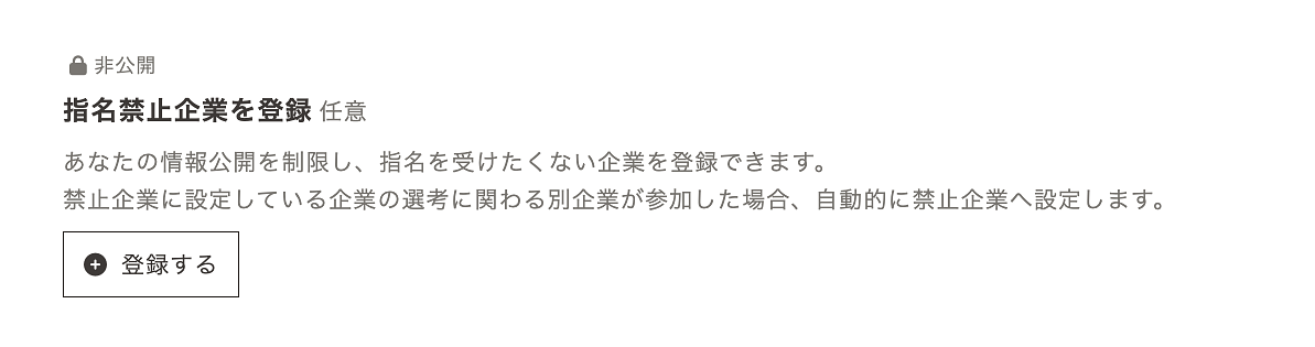 https://jd-production-app.s3-ap-northeast-1.amazonaws.com/blog/bd02b2a2-8aae-44e8-8266-675ad5034ab2.png