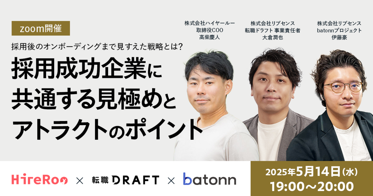 https://jd-production-app.s3-ap-northeast-1.amazonaws.com/blog/c1b4ff48-99d5-487f-80ea-0a4a68ed86c1.png
