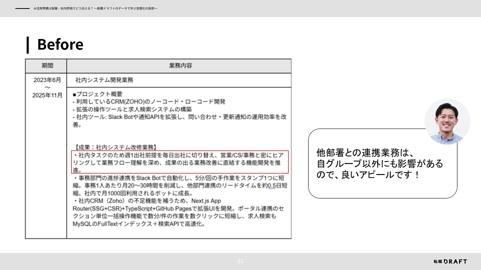 https://jd-production-app.s3-ap-northeast-1.amazonaws.com/blog/cd595dd5-265a-49e5-9f72-dd1ae05c8e28.png