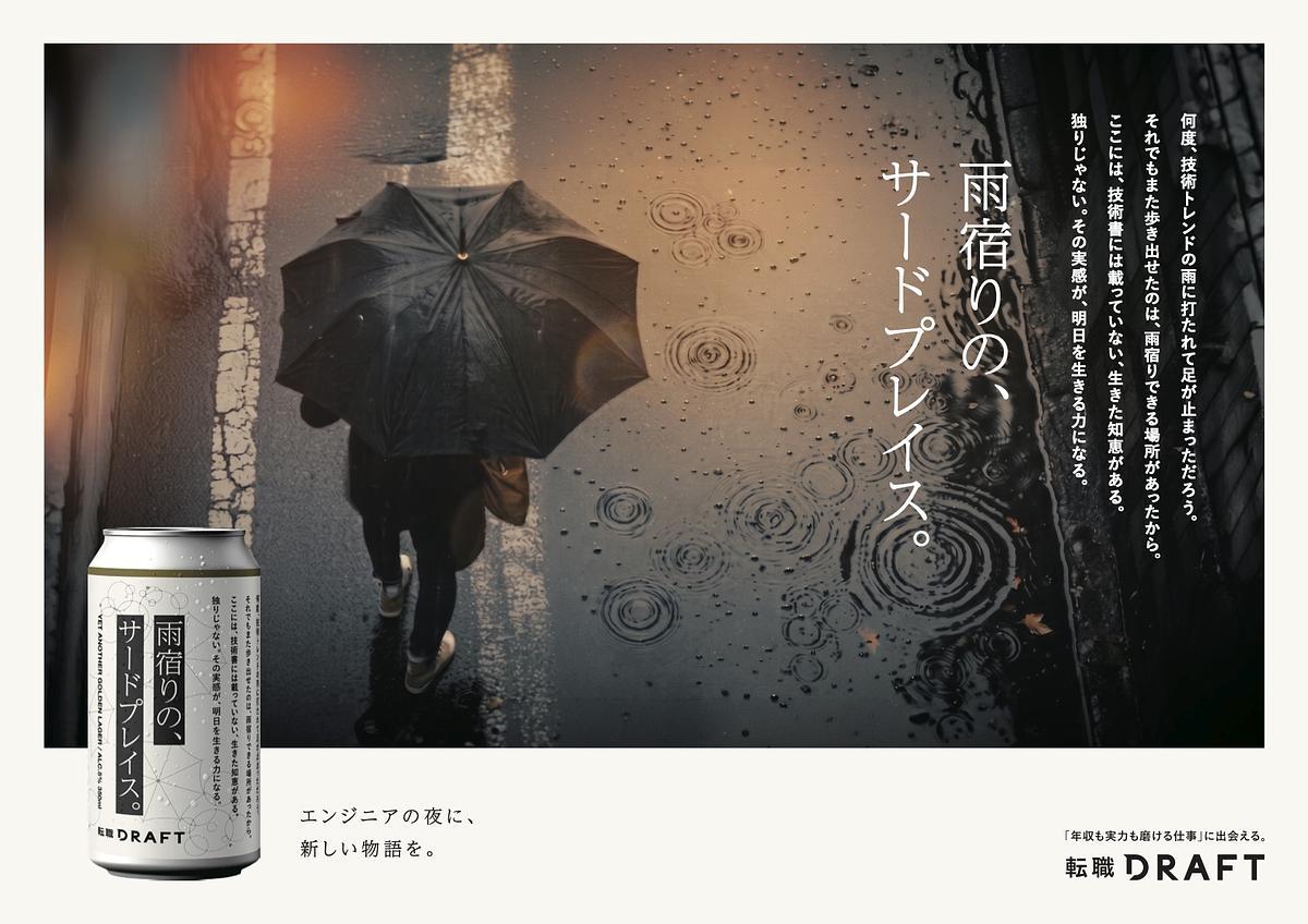 https://jd-production-app.s3-ap-northeast-1.amazonaws.com/blog/fb3fc7dd-16f2-4baf-9204-3c70b824df6a.png