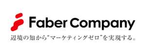 株式会社Faber Company