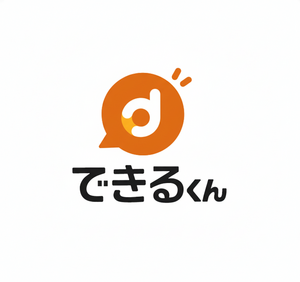株式会社できるくん